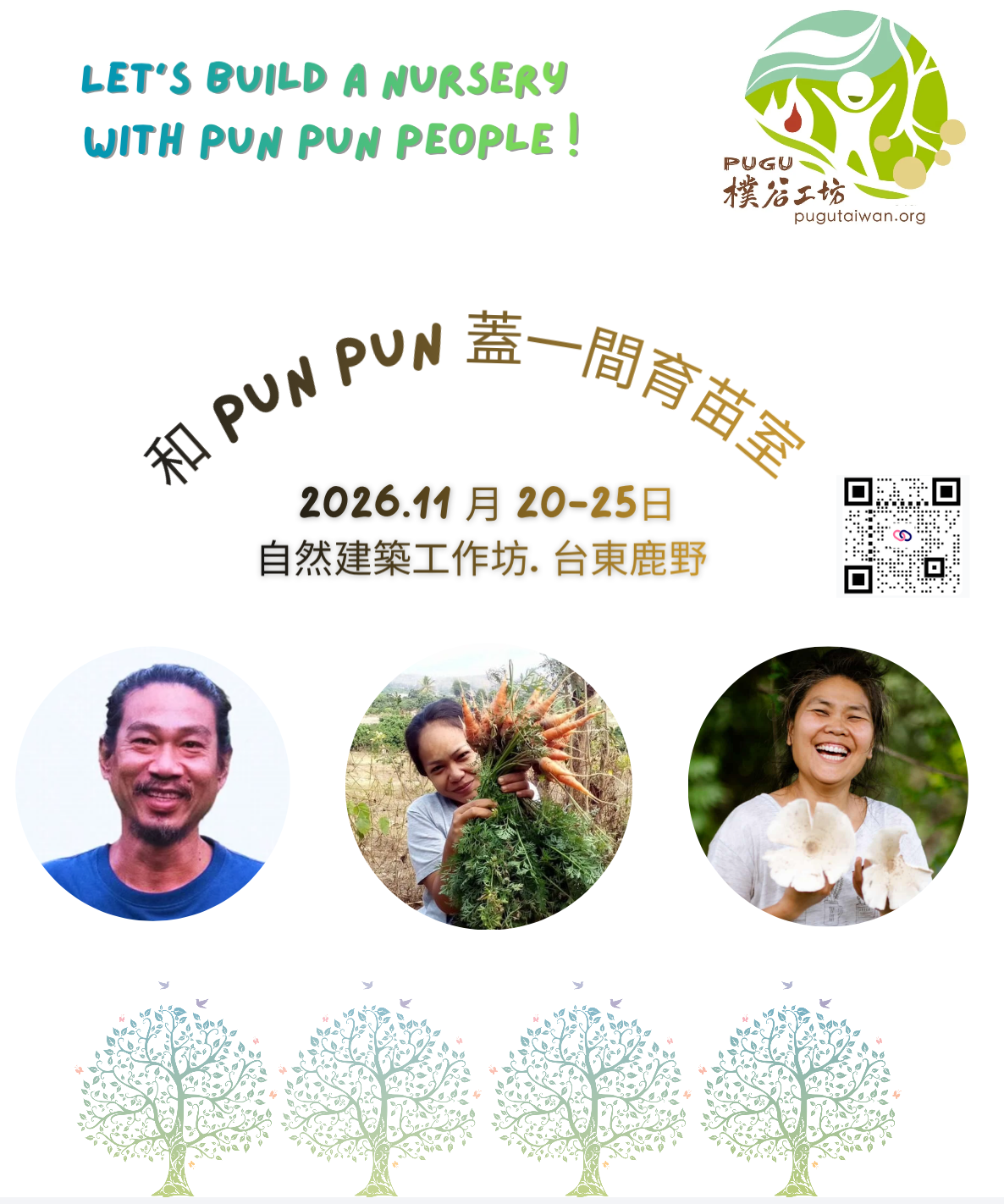 和 Pun Pun 村民蓋一間育苗室 • 自然建築工作坊