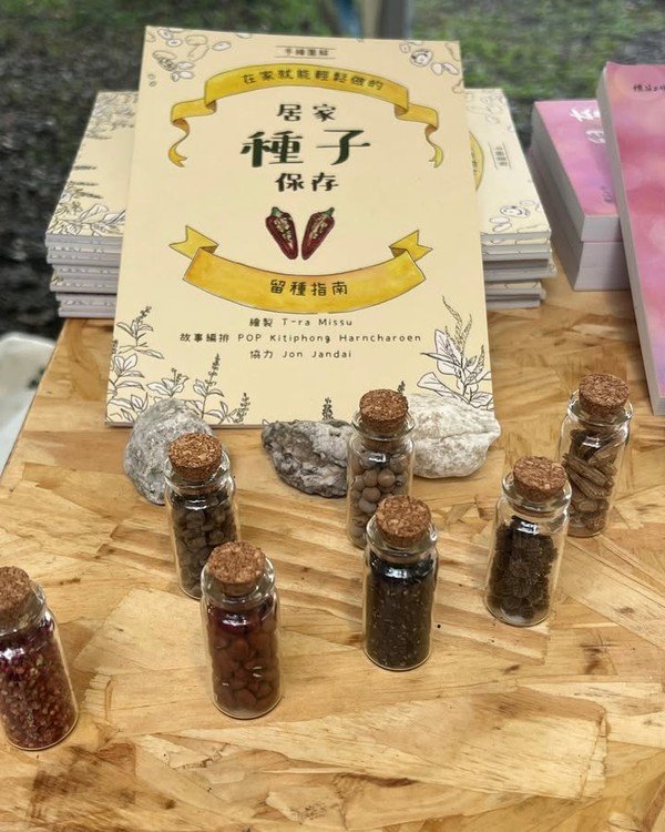 什麼時候，市場上會找不到菜可以買？